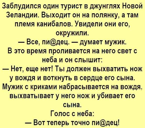 Солянка юмора из сети №6