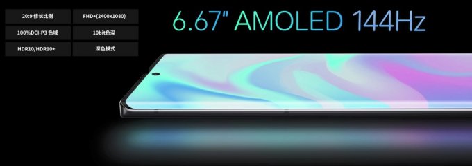 Смартфон ZTE Axon 30 Ultra получил сразу три 64 Мп сенсора Ultra, получает, камера, поддержкой, диафрагмой, постоянной, памяти, работает, датчик, сенсор, обновления, оснащена, разрешением, смартфоне, модель, дисплей, памятью, аккумулятор, Автономную, работу