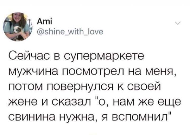 Разговаривают две подруги. Одна:- Как у тебя дела?... Весёлые