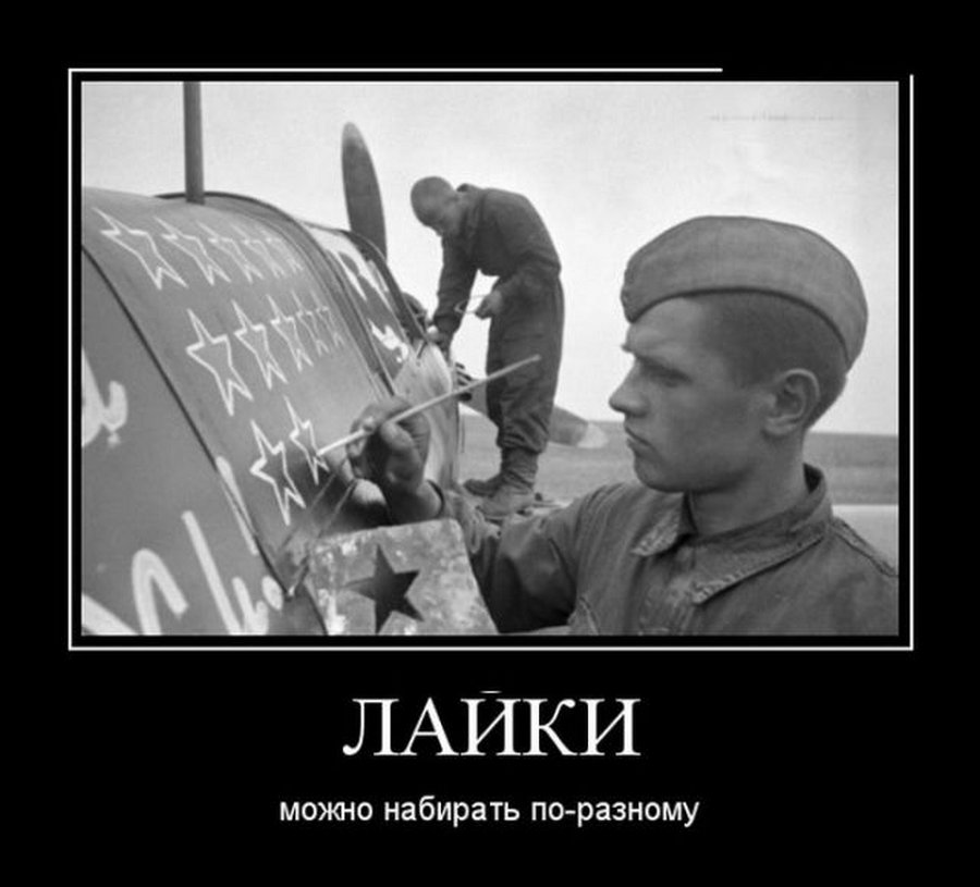 Мы забьем на войну. Приколы про вторую мировую войну. Демотиваторы про войну. Демотиваторы про вторую мировую войну.
