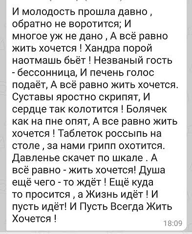 О ТОМ, ЧТО НИЧЕГО НЕ ДАЕТСЯ ДАРОМ животные,Истории из жизни,отношения,позитив