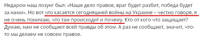 Неверующий и лгущий Басилашвили...