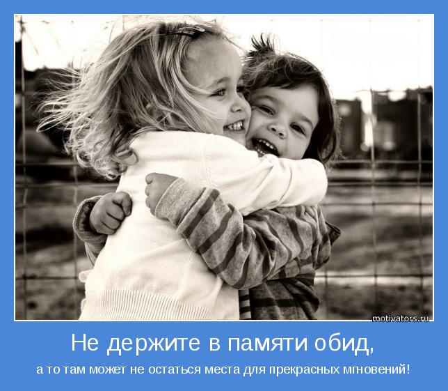 Веселые мотиваторы для улыбки и позитива Веселые мотиваторы для улыбки и позитива