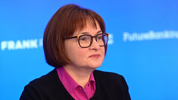 Набиуллина объяснила высокий интерес россиян к инвестициям Лента новостей