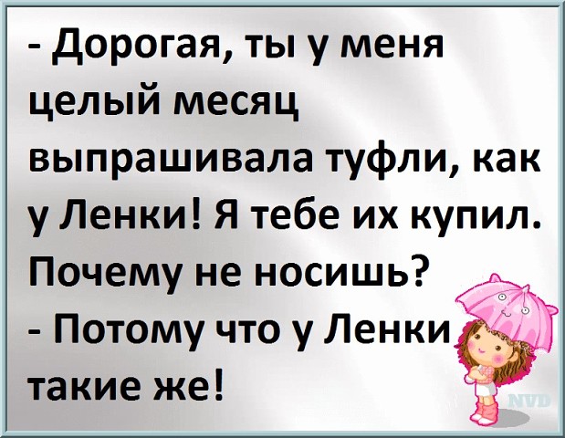 Ни в одной порнухе нет такого закрученного сюжета, как в голове бабы, мужик которой не берёт телефон анекдоты,веселые картинки,демотиваторы,отношения,приколы