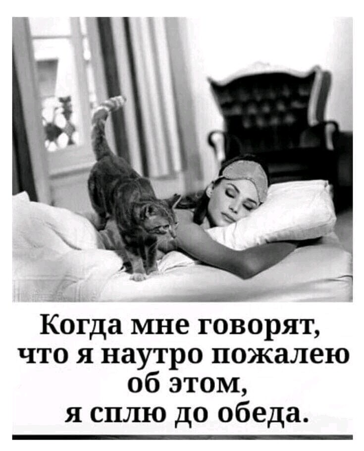 19 свежих картинок с надписями 