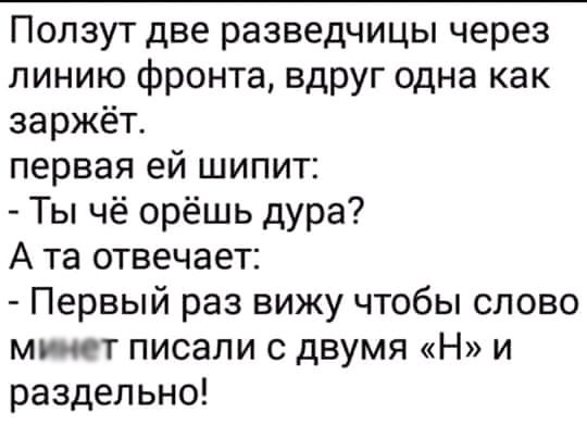 Вот и вроде бы ничего в этом анекдоте нет особенного… юмор