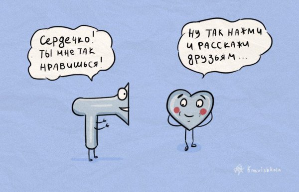 Уморительные шуточки Уморительные шуточки