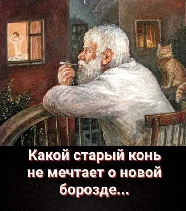 — Как ты приучила своего мужа раньше возвращаться домой?... Сосиски, домой, долларов, магазине, чувствуют, когда, грудном, вернет, говорит, Девушка, Деньги, Пикассо, метpах, молока, выдает, Неудивительно, родители, зашлаБабы, ребенок, голоден