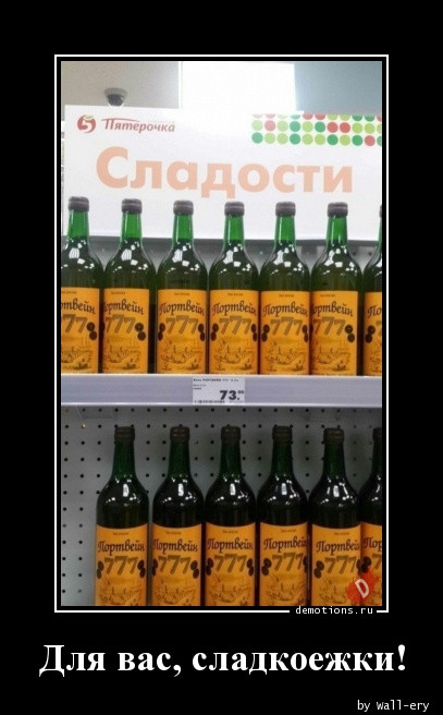 Демотиваторов свежая порция: «Приличные дети…» Демотиваторов свежая порция: «Приличные дети…»