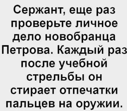 Чем отличается депутат от обычного человека? Услышав треск, обычный человек незаметно проверяет брюки, а депутат - рожу анекдоты