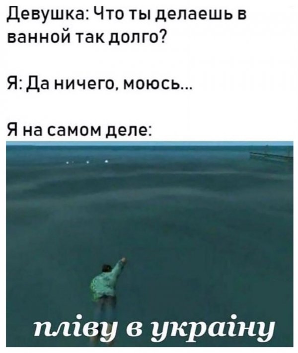 Нестандартный юмор