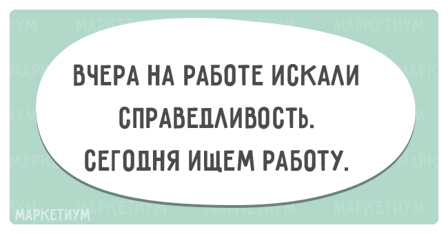 22 открытки про работу и отдых от нее 