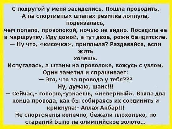 Женщина! Перед входом в социальные сети соблюдай три золотых правила... нравятся, будет, крокодилы, такие, беспокоит, Женщина, напоят, спортивные, справятся, побыстрому, сяськимасяськи, постарше, обходительные, девки, накормят, старички, могут, столько, анекдотов, знаютРазговор