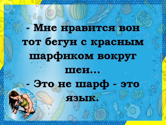 Реклама по телевидению выполняет важную социальную функцию: люди выключают звук и начинают разговаривать между собой Реклама по телевидению выполняет важную социальную функцию: люди выключают звук и начинают разговаривать между собой анекдоты,веселые картинки,приколы,юмор