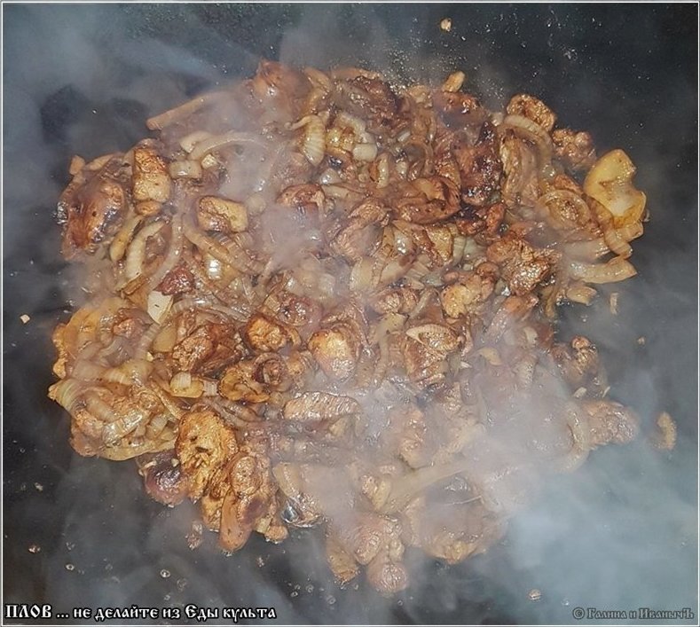 Плов … не делайте из еды культа баранина, девзира, еда, казан, плов
