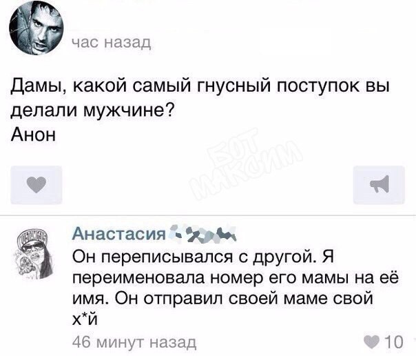 Смешные комментарии и высказывания из социальных сетей высказывания, комментарии, прикол