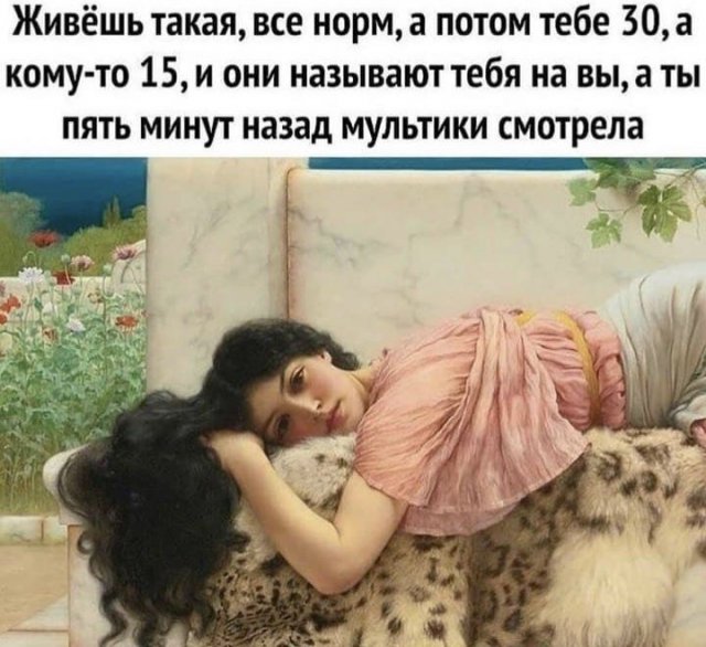 Шутки и мемы из Сети Шутки и мемы из Сети позитив,смешные картинки,юмор