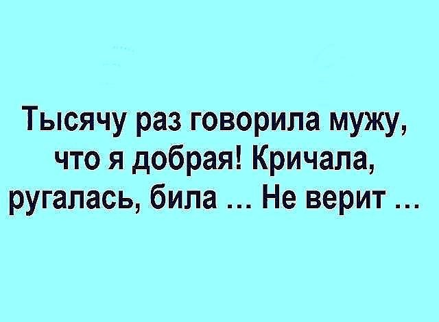 Сема, а шо тебе сказала Роза, когда увидела, как ты целовал соседку?... весёлые