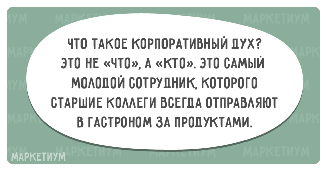 22 открытки про работу и отдых от нее 