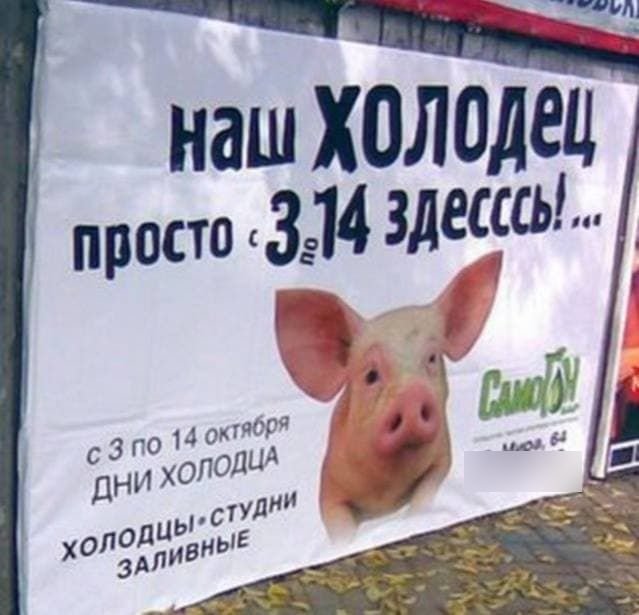 Смешные и необычные вывески  позитив,смешные картинки,юмор