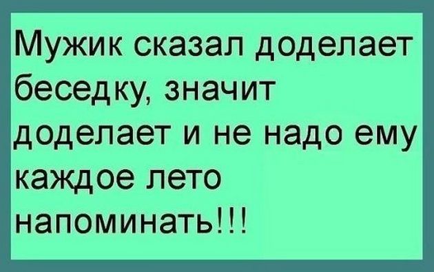 Звонок в дверь.— Я ваш сосед снизу. Мне надоели крики вашей жены по ночам... Звонок в дверь.— Я ваш сосед снизу. Мне надоели крики вашей жены по ночам... Весёлые