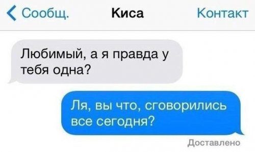 Весёлые комментарии из соцсетей