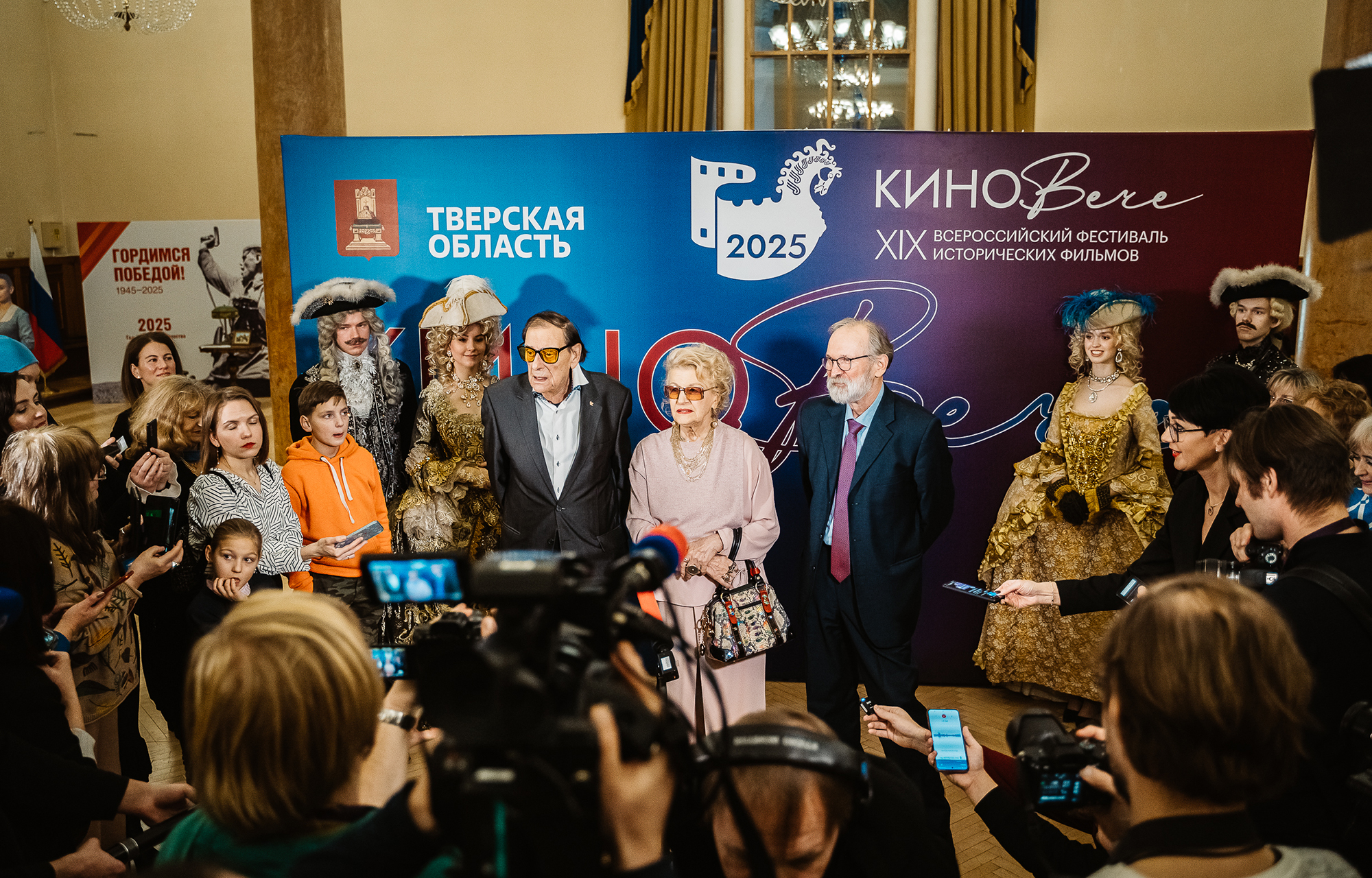 Верхневолжье 