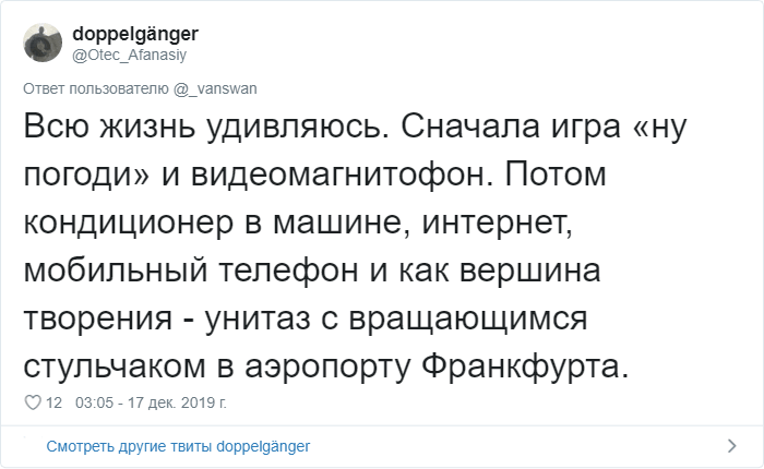 Пользователи Твиттера вспоминают, как технологии всё перевернули и какой была жизнь до их появления современными, вперёд, которые, Твиттера, жизнь, осознание, каждого, шагнул, прогресс, насколько, остальных, происходило, история, поинтересовалась, технологиямиДевушка, столкновении, историей, поделилась, технологиямиПользовательница, найдётся