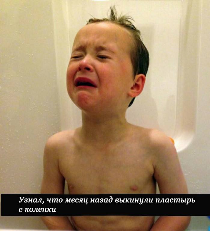 Почему плачут дети: эти 14 смешных причин знакомы каждому родителю Почему плачут дети: эти 14 смешных причин знакомы каждому родителю дети