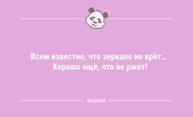 Смешные картинки с надписями и вегетарианские креветки 