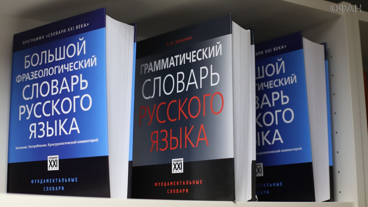 Бывший майданщик заступился за русский язык на Украине