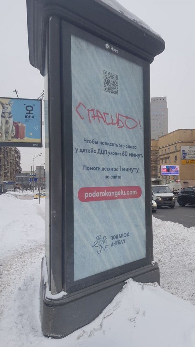 Перлы российского дизайна и рекламы Перлы российского дизайна и рекламы смешные картинки,фото-приколы,юмор