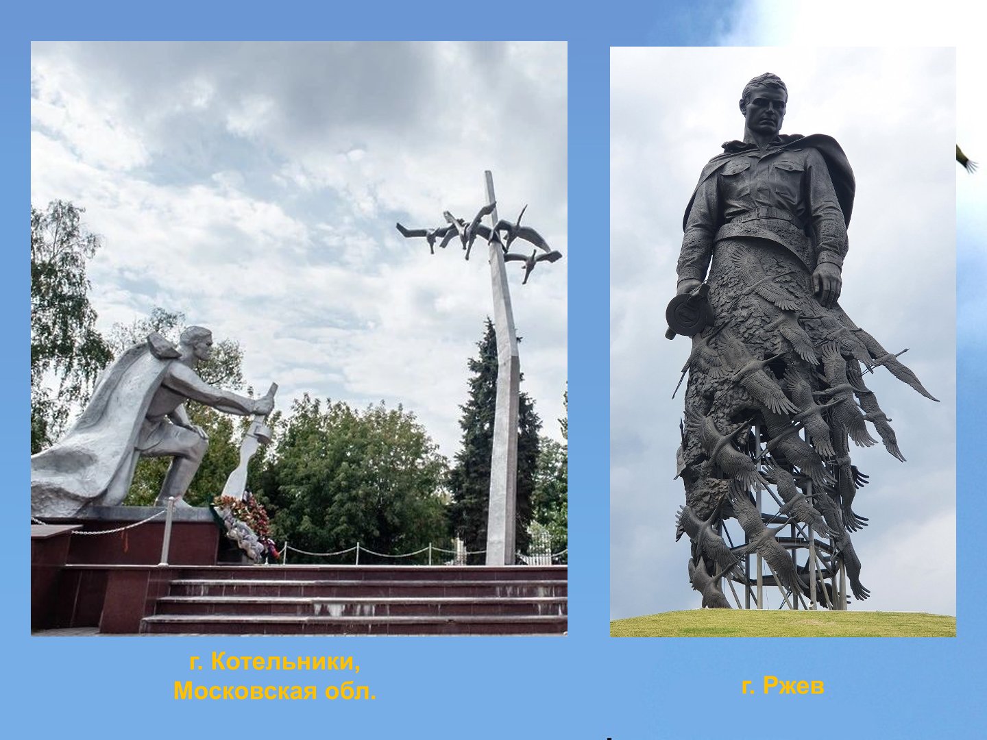 Памятник белым журавлям в Дагестане