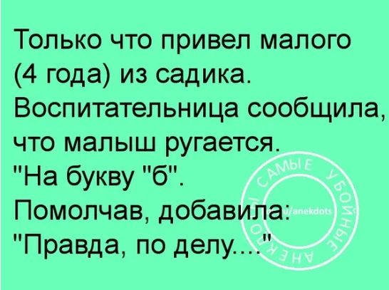 Всегда удивлялся рассказам о людях, которые бросили работу... весёлые