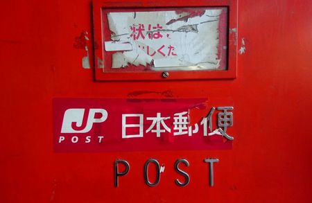 A Japan Post mailbox is seen in Osaka October 27, 2017. REUTERS/Thomas White 