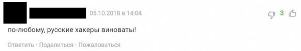 «Это договор о дружбе с Украиной»: соцсети высмеяли Трампа за прилипшую к ботинку туалетную бумагу