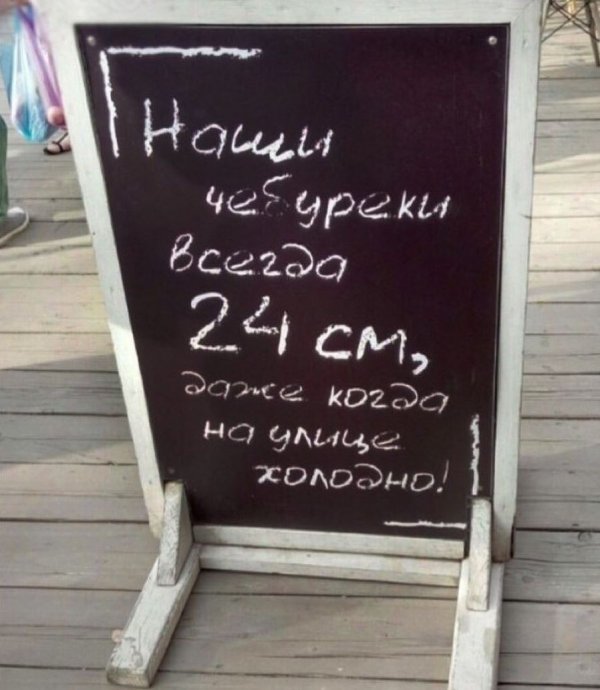 Подборка забавного и креативного маркетинга Подборка забавного и креативного маркетинга позитив,смешные картинки,юмор