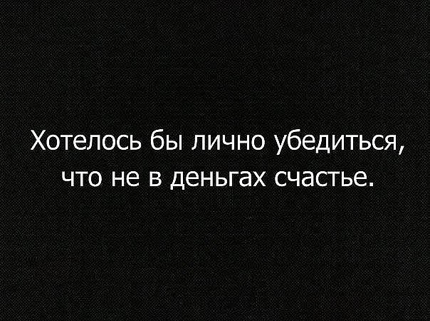 — Нет, вы представляете: он только первый раз пришел ко мне и сразу открыто заявил... весёлые