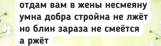 Имеет ли право нотариус тыкать меня в бумаги головой, если я в пятый раз расписываюсь не в том месте? Имеет ли право нотариус тыкать меня в бумаги головой, если я в пятый раз расписываюсь не в том месте? бобром, только, космос, здесь, ночам, раньше, рябая, всехдавай, шёпот, вдруг, перешёл, зловещий, вздохнуло, зеркальце, печально, немедленно, останемся, врагами, прямо, наконец