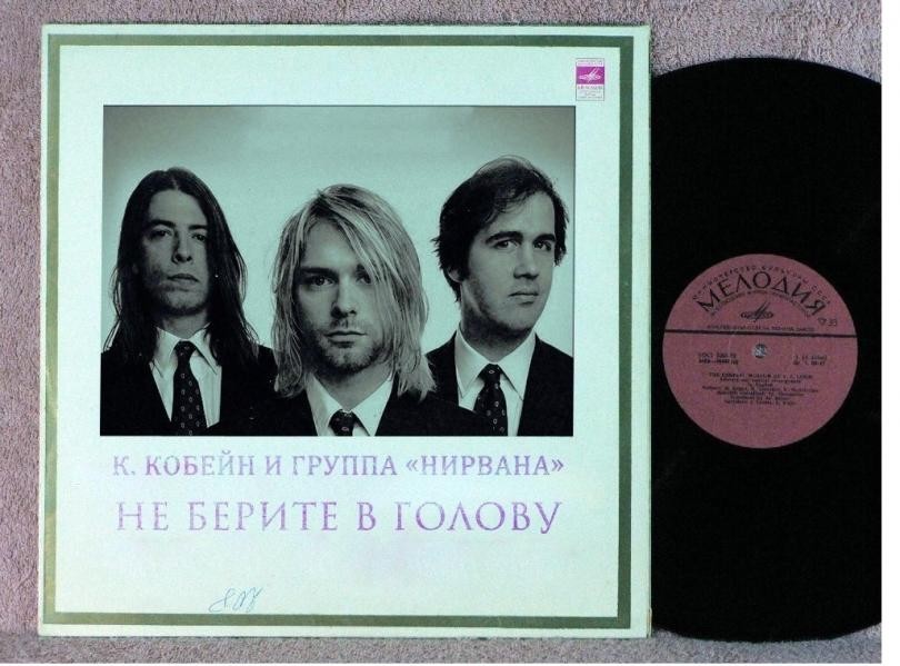 Как бы выглядели пластинки западных рок-групп, если бы их выпускала МЕЛОДИЯ 