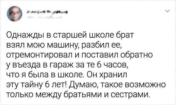 Подборка забавных твитов о семье