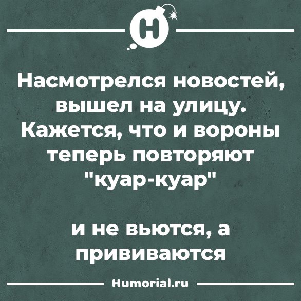 Юмор из интернета 680 Юмор из интернета 680 позитив,смех,улыбки,юмор