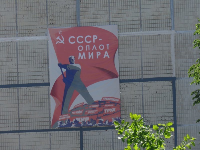 Сланцы. Город имени горной породы Сланцы. Город имени горной породы путешествия, факты, фото