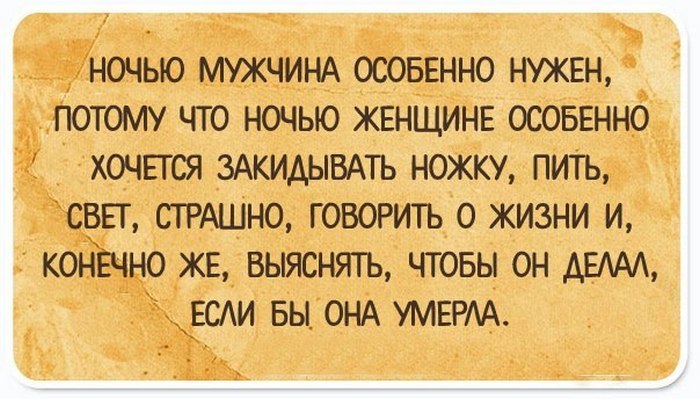 20 правдиво-саркастических открыток, в которых можно узнать себя