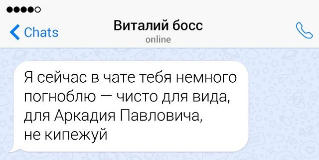 Трудности перевода при работе с клиентами