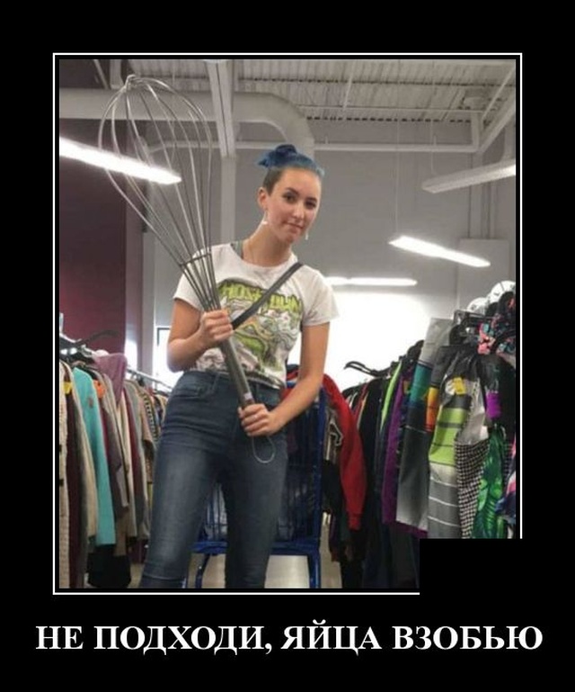 Забавные демотиваторы из нашей жизни для веселья и улыбки