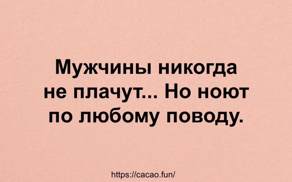 Короткие анекдоты из жизни разных людей Короткие анекдоты из жизни разных людей