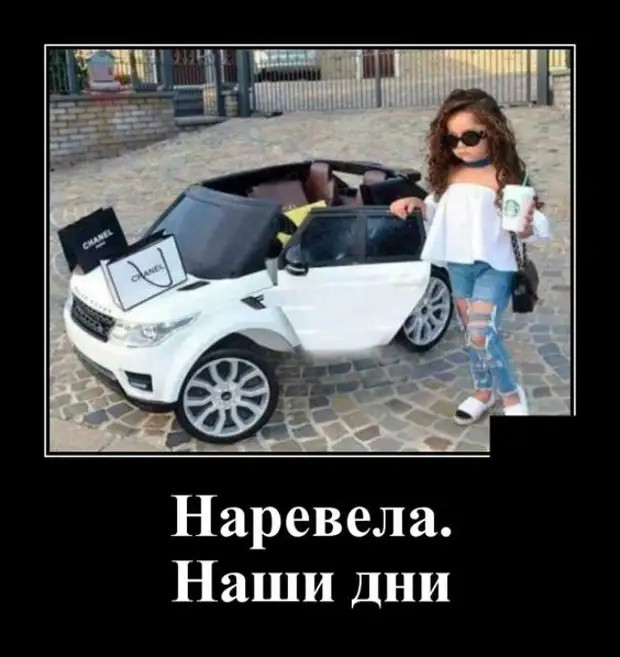 В столовой за соседним столиком девушка рассматривает пакетик с солью. - Хлорид натрия! Дожили! Даже в соль химии напихали! 