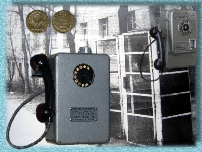 Некоторые хитрецы пользовались проволокой, имитируя монетку / Фото: taxofon-v-sssr1 Некоторые хитрецы пользовались проволокой, имитируя монетку / Фото: taxofon-v-sssr1